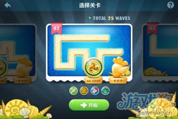 深海2攻略图文详解