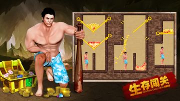 《生存闯关》2022年1月27日版本更新