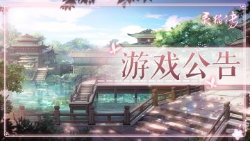 【公告】关于暂时无法登录的说明