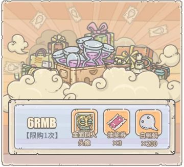 【联动】最强蜗牛×三星堆博物馆联动全计划大公开！（文末有彩蛋）