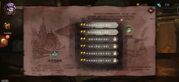 id：15163截图