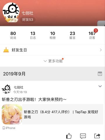 【福利活动】又双叒开学了？？大波预约福利马上抵达现场！！（已开奖）