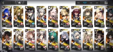 夕的一技能与羊的二技能的粗略对比