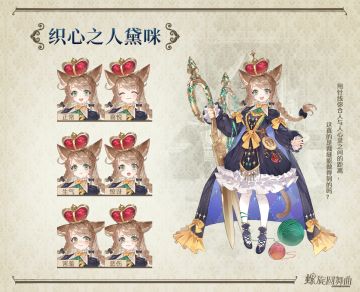 新套装 | 来了？听我讲个童话吧