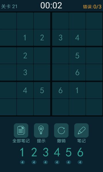 很多人问：人工出数独题到底好在哪里？我试着归纳一下呀