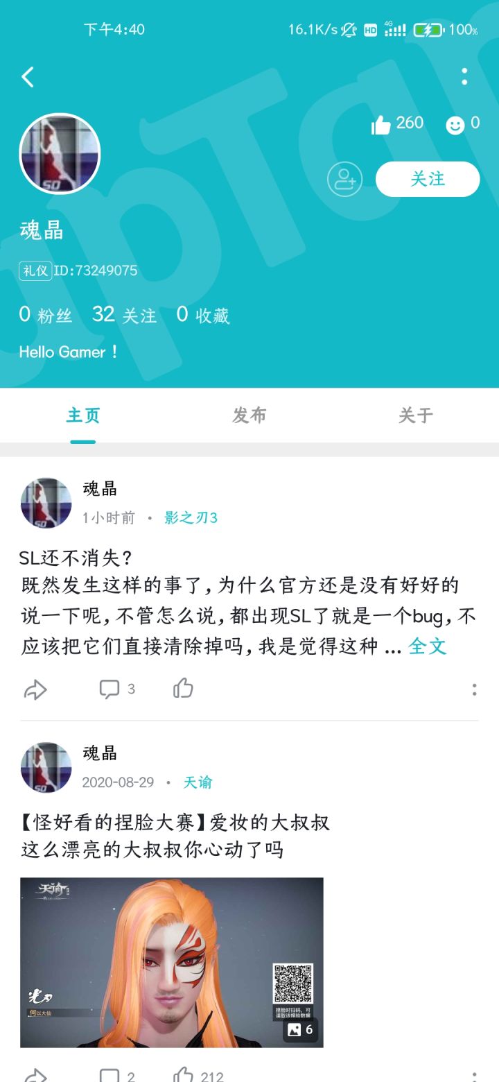 阴兵来袭截图