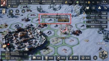 鸿图煮酒会（四）丨大型互助开荒现场，看看各位主公怎么说……