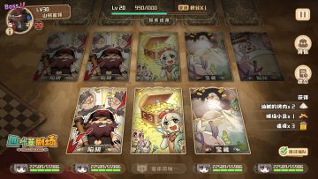 7月8日世界树2.0优化预告