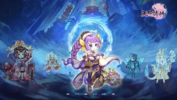 关于武道巅峰战区划分的告示