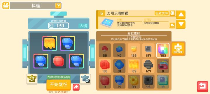 公测是不是5.19号啊截图