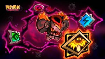 【符文揭秘】大大小小红红绿绿……这些符文是个啥？