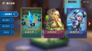 “冰雪棋缘” 新版本精彩内容抢先看！