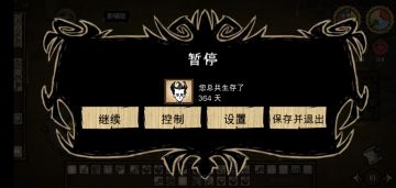 从秋到夏，四季如何发育 由小到大，如何建造自己的基地