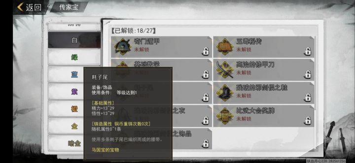 在?什么时候实装截图