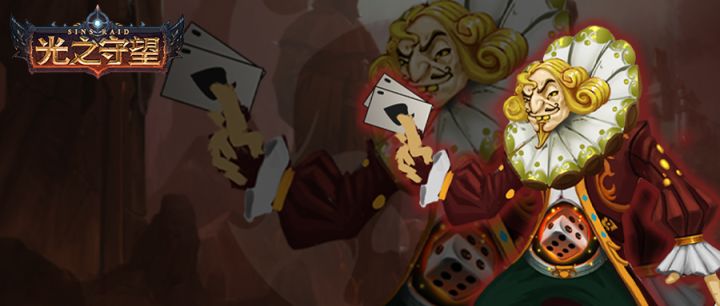 BOSS资料放送 | 【终极试炼-欺诈赌徒】截图