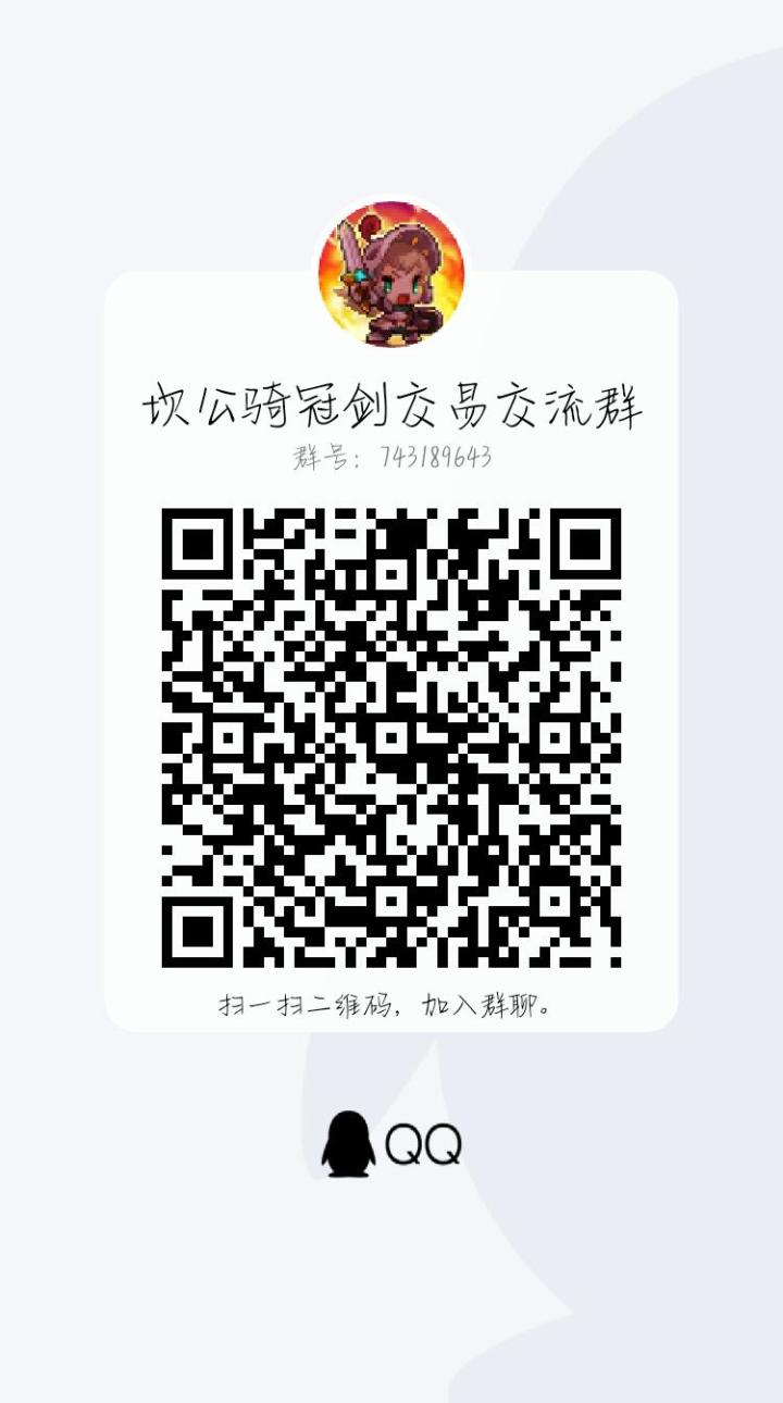 这游戏真的凉了嘛截图