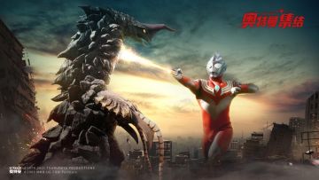 【调整公告】《奥特曼：集结》预约专属里程碑升级更新，超值奖励待领取！