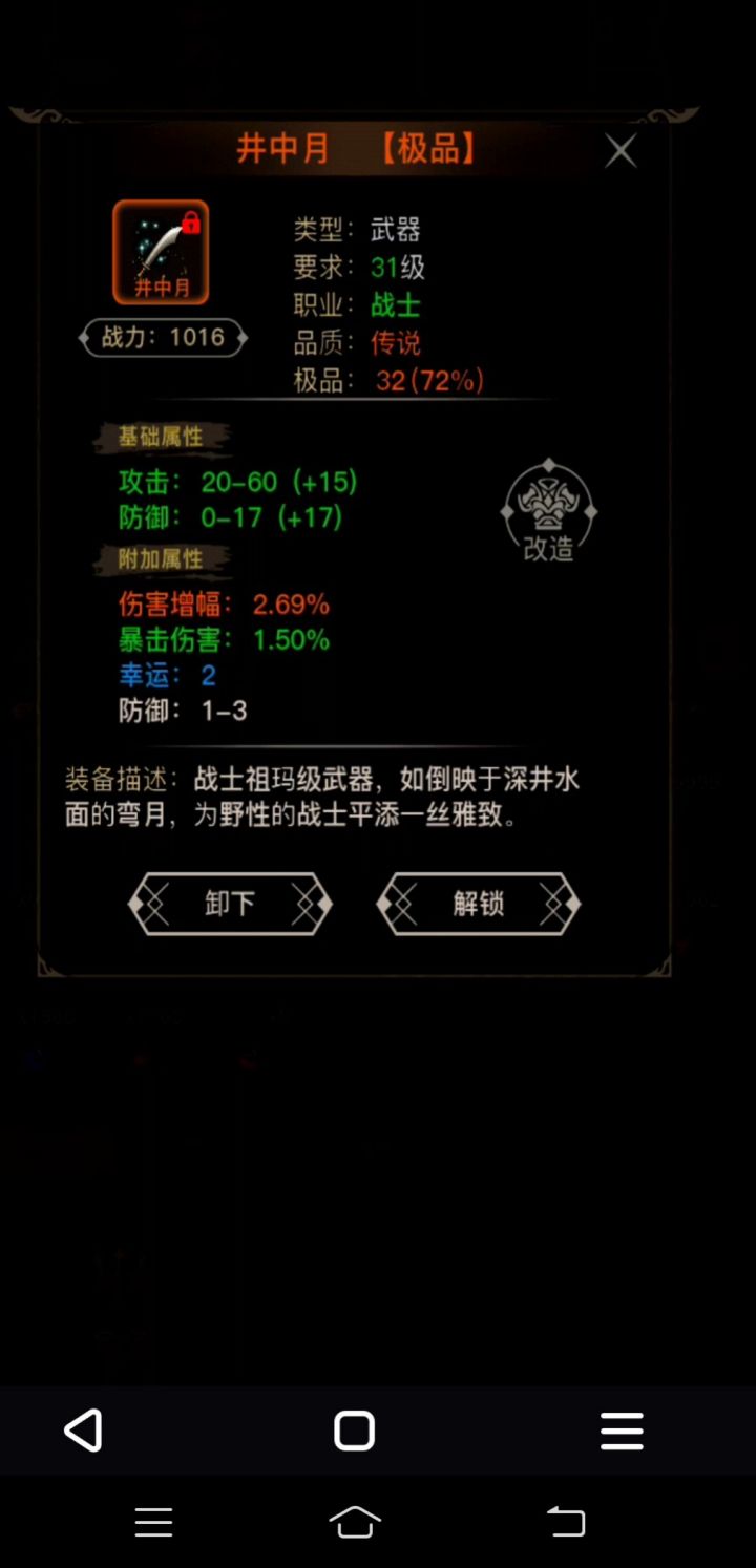 看我的刀截图