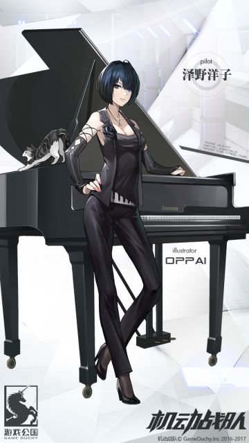 新机师参战！咳咳，我可不是什么脑残粉