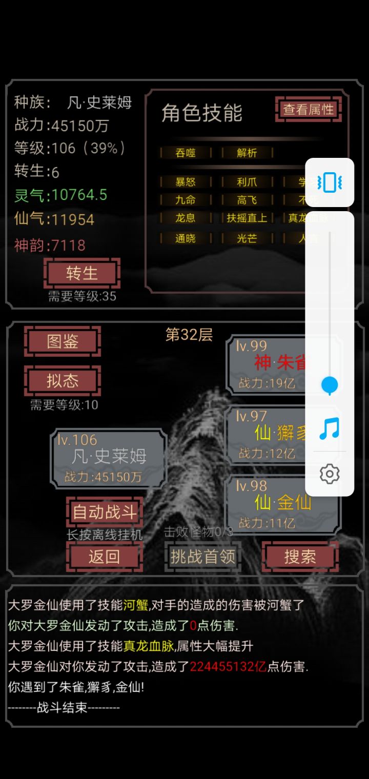 2.2亿亿截图