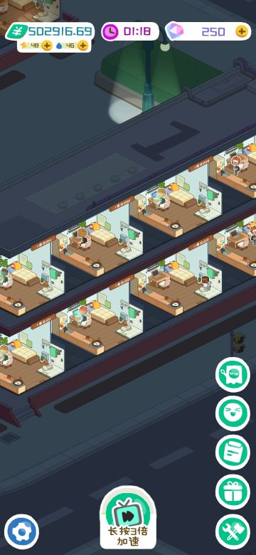 一些些与租客有关的小攻略