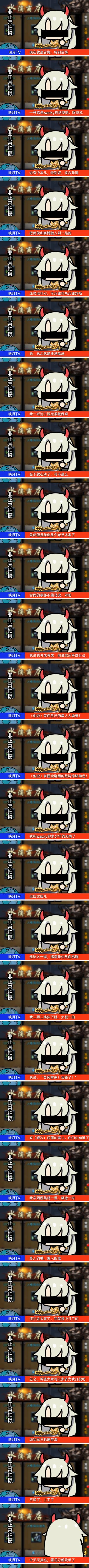 【欸嘿】4月8日里世界即将开放，直击现场，采访商城看板娘·辛西娅！！