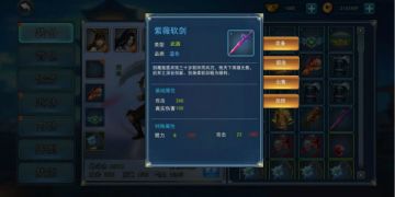 《濡沫江湖》——300根骨剑客招募