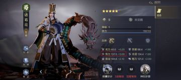 #一分钟攻略# 萌新都能学会的“智爆队”玩法