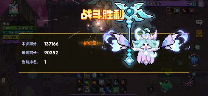 纪念第一次柱子，感谢专业团队截图