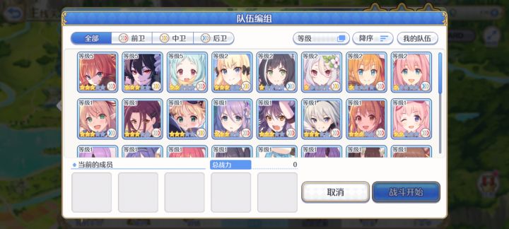 萌新求教截图
