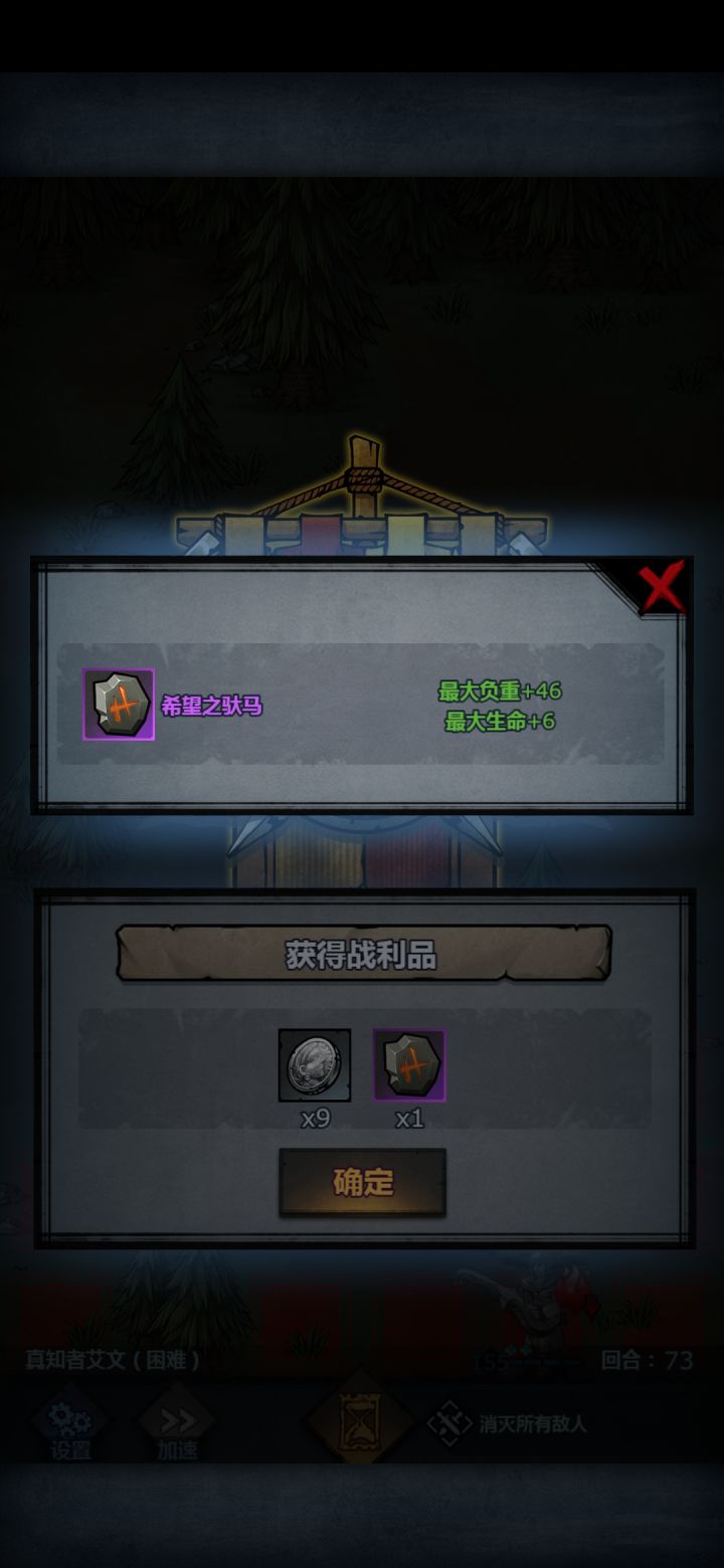 每次困难掉蓝的人今天掉了个紫截图