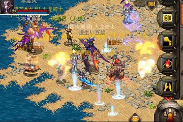 契约1老玩家寻人贴