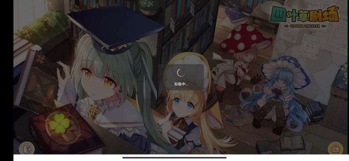 卡在这进不去什么鬼截图