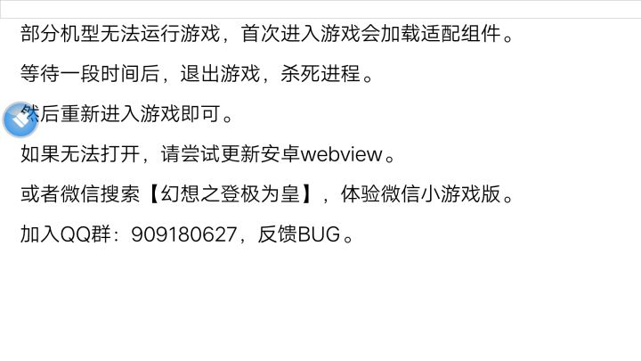 来人看看截图