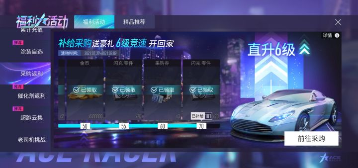 我这算正常水平吗？截图