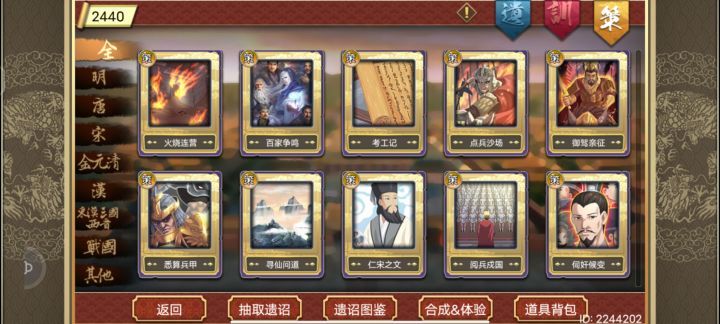 关于我氪满了,却依然打不过挑战这件事。截图