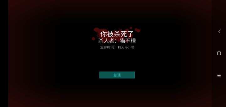 弹壳国人kill国人记录贴截图