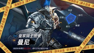 [新人]必看第二章过图教程 跟 游戏玩法