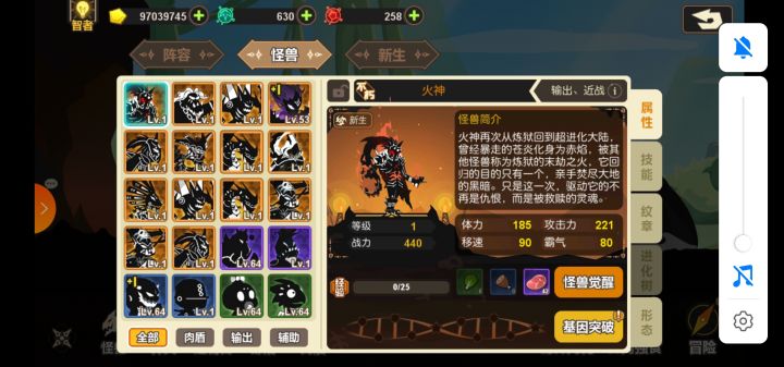 萌新求组队截图