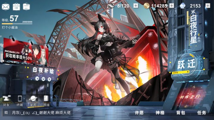 蹭个活动…截图