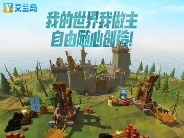 【已开奖】【活动】分享你的原创作品，让大家见证你的艾创精彩时刻！