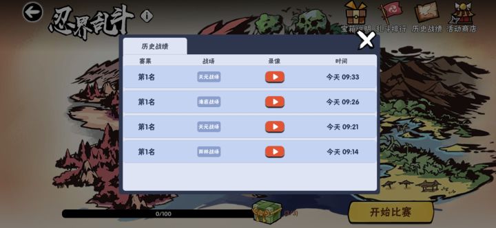 ( ̄ε(# ̄)~截图