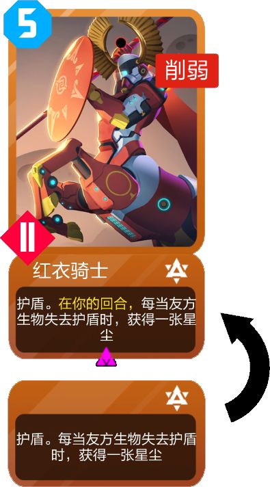 9月18日停服更新公告,平衡性调整、功能优化截图