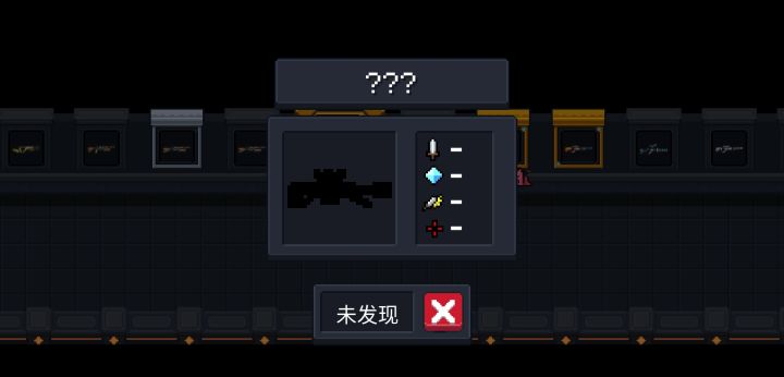 这个是啥。。。截图