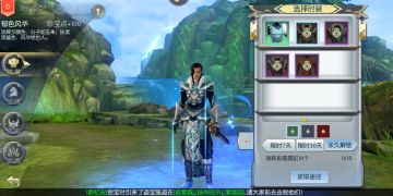 《侠客行》之彩霞霓虹的用途