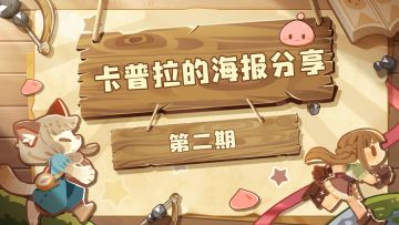 RO官方高清壁纸第二期如约而至~