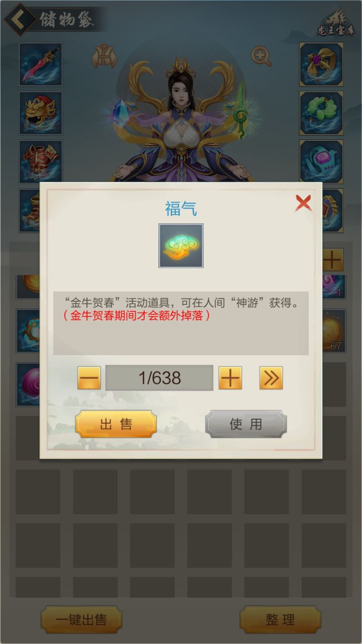 有人见过这个吗截图