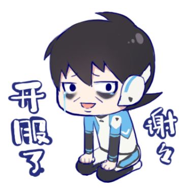 【认真的说声谢谢（对不起）】制作组的感谢信（道歉信）