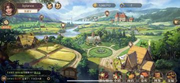 内测游戏攻略简易版（材料篇）