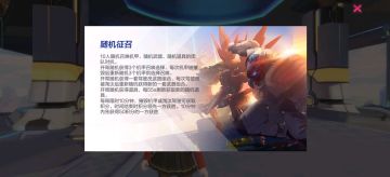 9月30日不停机维护公告